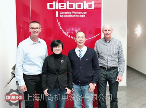上海川奇Diebold技術(shù)小組參加德國Diebold HSK總部培訓(xùn)